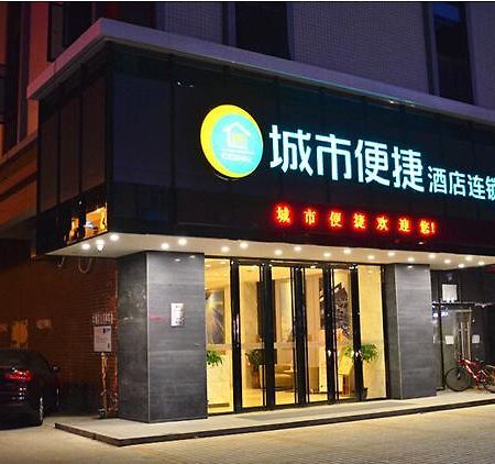 City Comfort Inn Huizhou Huxi Avenue Exterior photo